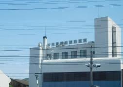 大内胃腸科眼科医院