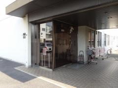 大内胃腸科眼科医院