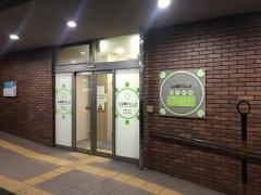 しば田クリニック