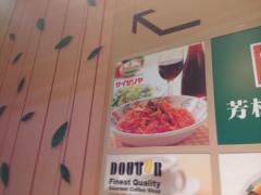 サイゼリヤ　イーサイト上尾店