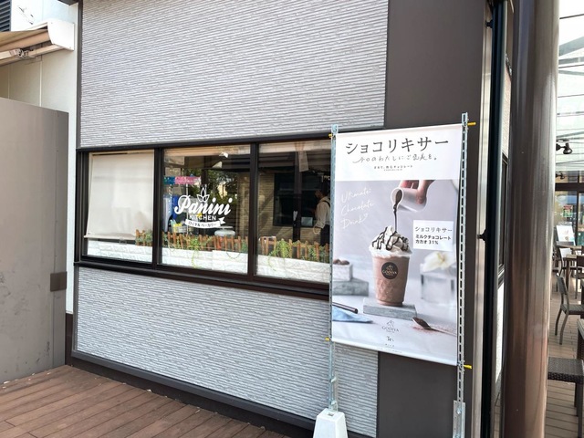 施設外観 画像3
