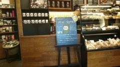 スターバックスコーヒー　六本木ヒルズメトロハット／ハリウッドプラザ店