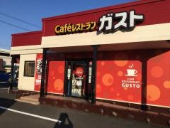 ガスト　岐阜北方店