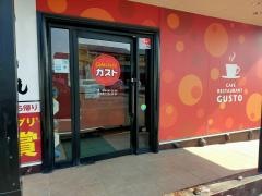 ガスト　岐阜北方店