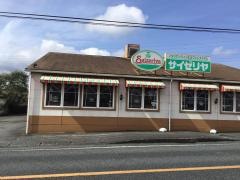 サイゼリヤ　富士天間店