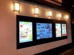 さとすし半尼崎本店