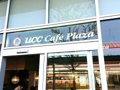 ＵＣＣカフェプラザ明石駅前店