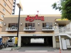 ジョイフル　呉駅前店