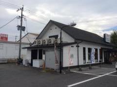 ウエスト　飯塚店