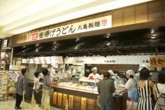 丸亀製麺　あまがさきキューズモール店