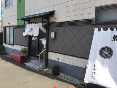 鮨しらはた