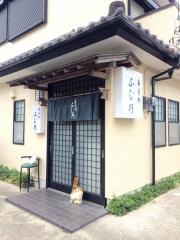 ふじ乃寿司