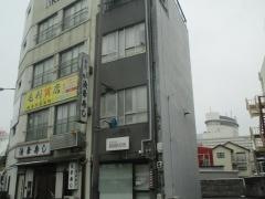 浪華すし
