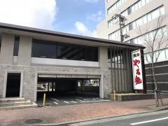 焼肉問屋やる気西大路五条店
