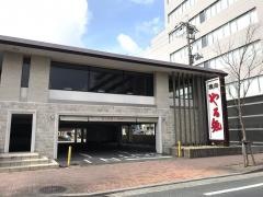 焼肉問屋やる気西大路五条店