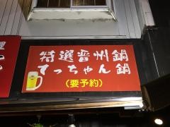 晋州亭