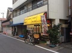 えびの飯店