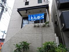 司