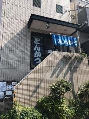 司