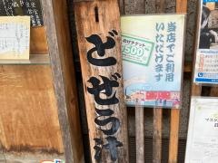 福家