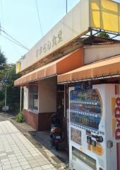 すずらん食堂