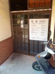 すずらん食堂
