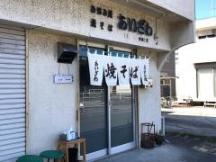 あいざわ