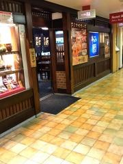 活阪急三番街店