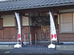 定九郎