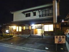 定九郎