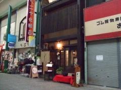 ととあん