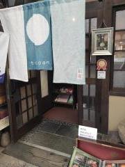 ととあん
