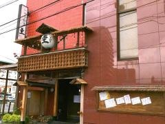 いけす割烹・圭