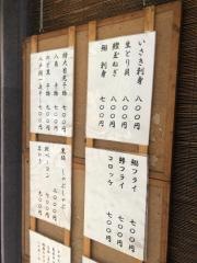 多賀山