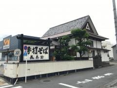 長兵衛