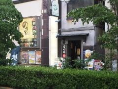 のりを上新庄店