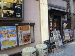 のりを上新庄店