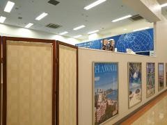 ＪＴＢ大牟田ゆめタウン店