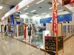 ＪＴＢ大牟田ゆめタウン店