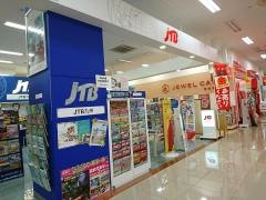 ＪＴＢ大牟田ゆめタウン店