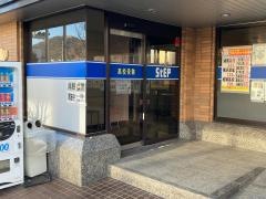 ステップ　大磯スクール