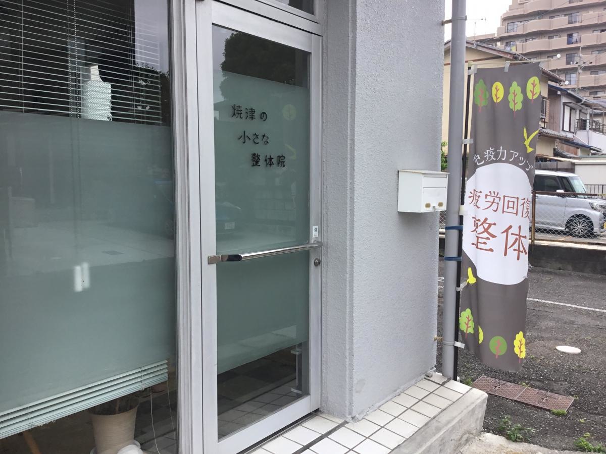 名前の通り