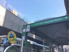 「六本木駅前」バス停留所
