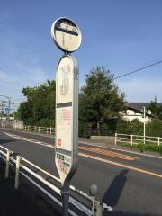 「富士山」バス停留所