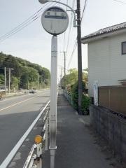 「富士山」バス停留所