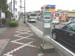 「税務署前(小田原市)」バス停留所