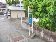 「吉浜」バス停留所
