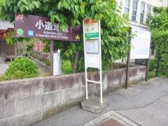 「吉浜」バス停留所