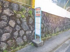 「紅葉ケ丘」バス停留所