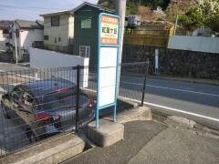 「紅葉ケ丘」バス停留所